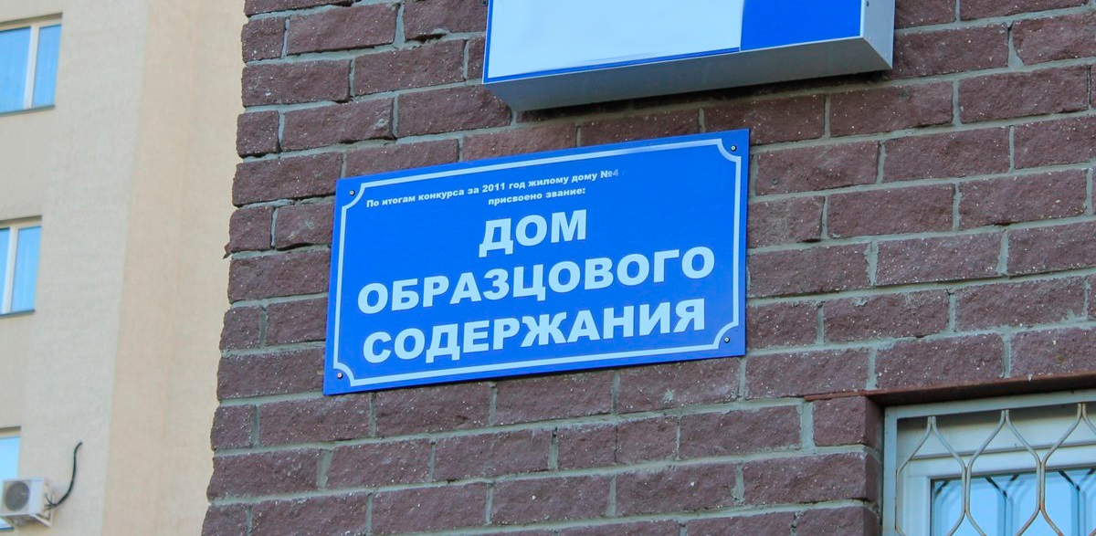 В Госдуме предложили ввести новую льготу по квартплате