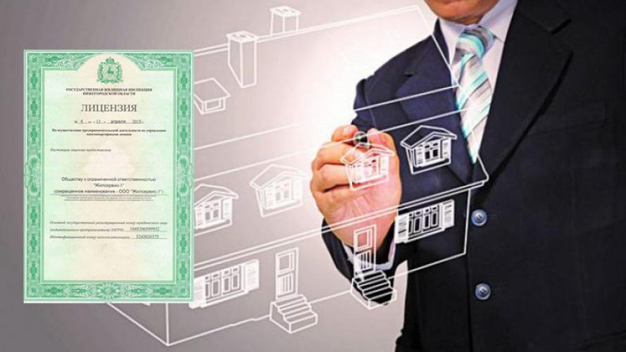 Многоквартирные дома не хотят оставлять без коммунального обслуживания