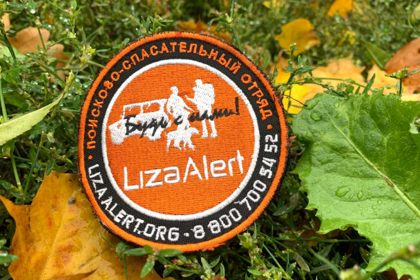 «Только начало сезона». Волонтеры «Лиза Алерт» рассказали, сколько детей в Ленобласти и Петербурге искали в июне