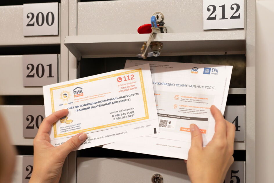 Тарифы на коммунальные услуги подорожают в Петербурге на 9,4% с 1 июля 2024 года
