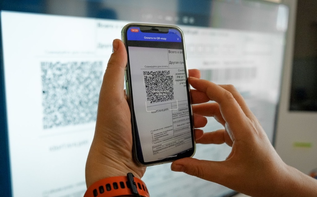 РЭО предложил отказаться от бумажных квитанций на оплату ЖКУ по всей стране