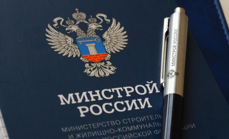 Переход на единые региональные нормативы ЖКХ предложили продлить до 2025 года Переход на единые региональные нормативы ЖКХ предложили продлить до 2025 года