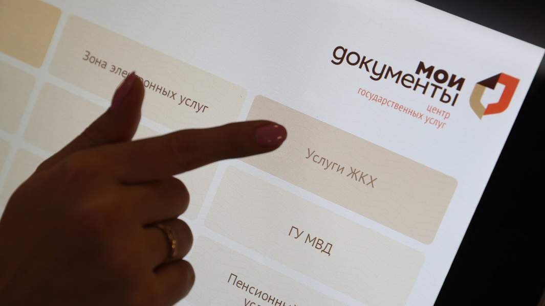 Много бывает: льготники могут получить счета за ЖКХ со «скидкой» до 50% Много бывает: льготники могут получить счета за ЖКХ со «скидкой» до 50%