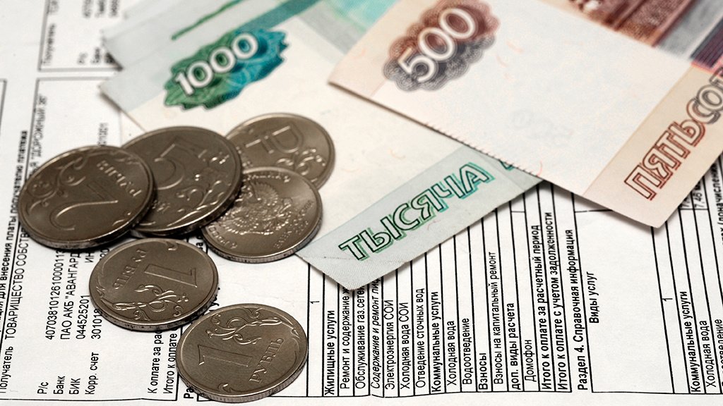Особенности электронных документов по расчёту платежей за ЖКУ Особенности электронных документов по расчёту платежей за ЖКУ
