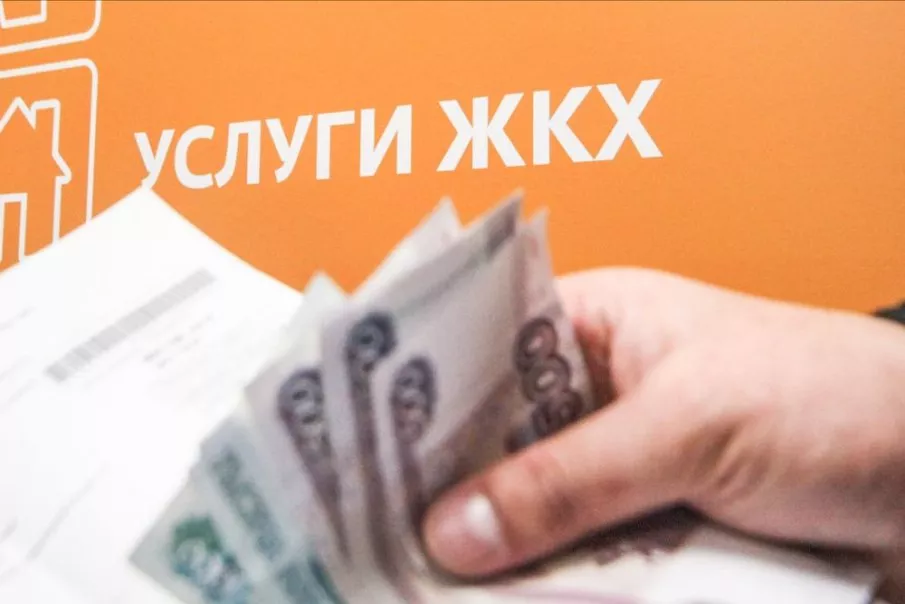 Вводится единый порядок оформления льгот на квартплату Вводится единый порядок оформления льгот на квартплату