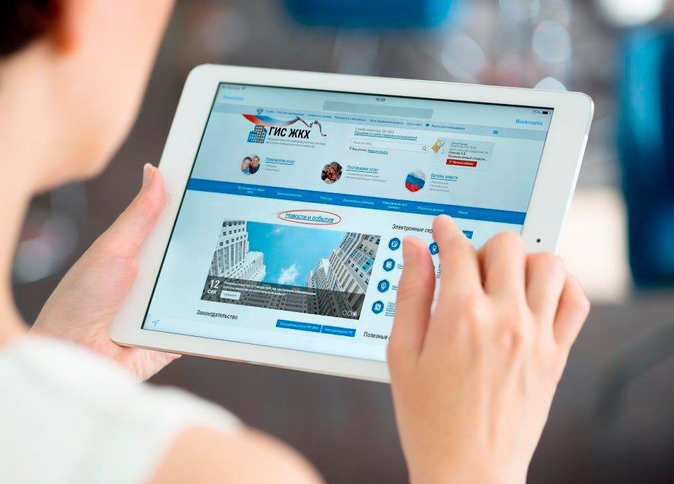 Работу управляющих компаний сделают более прозрачной