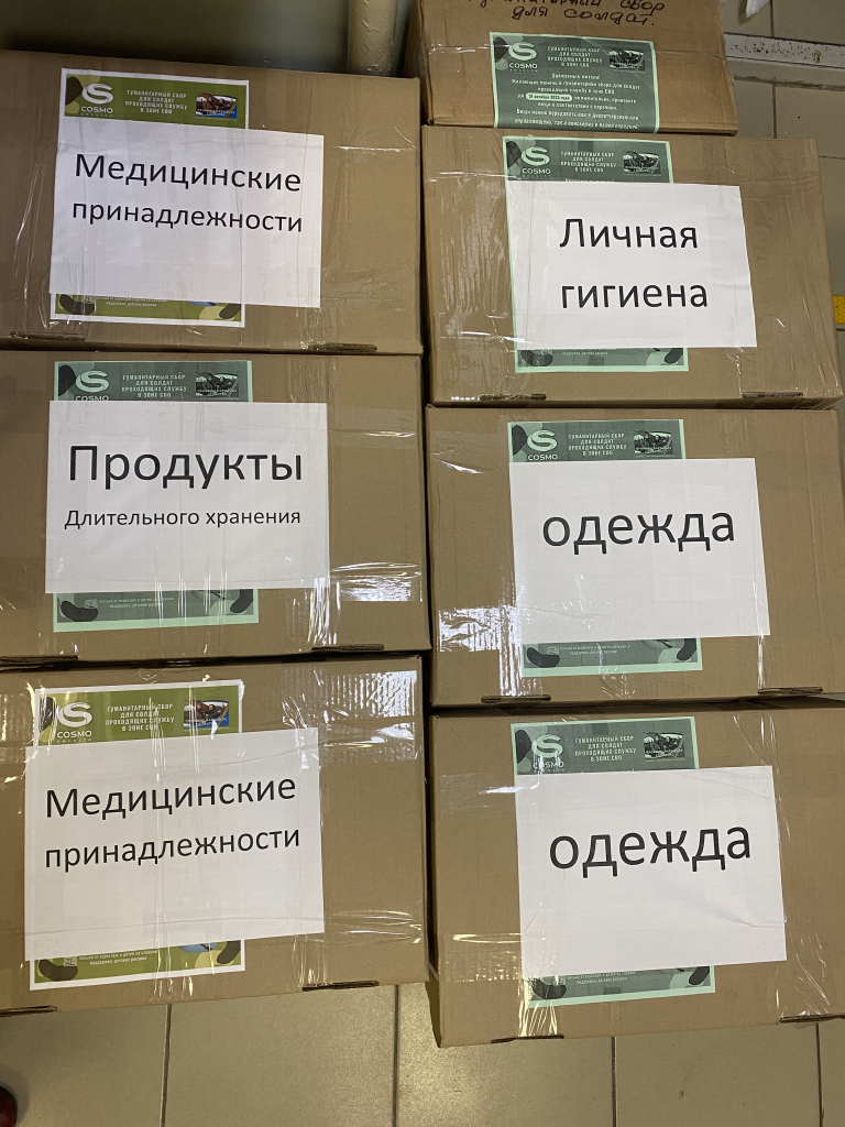 Сбор_03.png