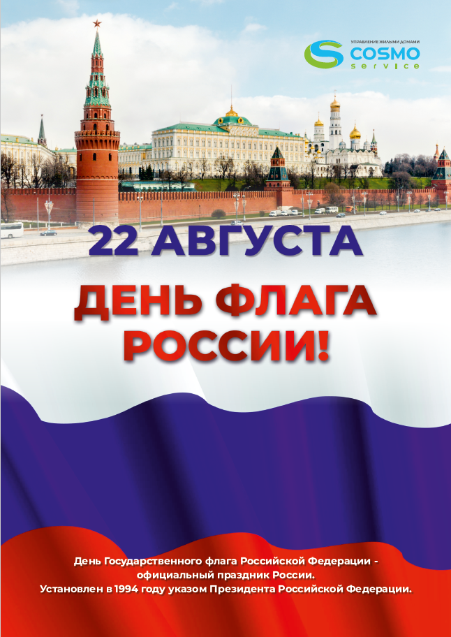 22 августа.png 22 августа.png